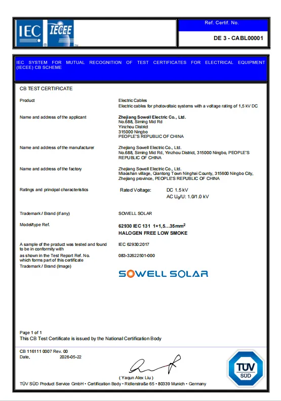 SOWELLSOLAR 태양광 케이블, TÜV SÜD IECEE-CB 인증 획득